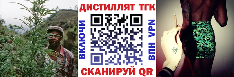 площадка официальный сайт  наркошоп  Моршанск  ТГК THC oil 