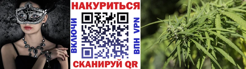 omg рабочий сайт  Моршанск  Бошки Шишки Bruce Banner 