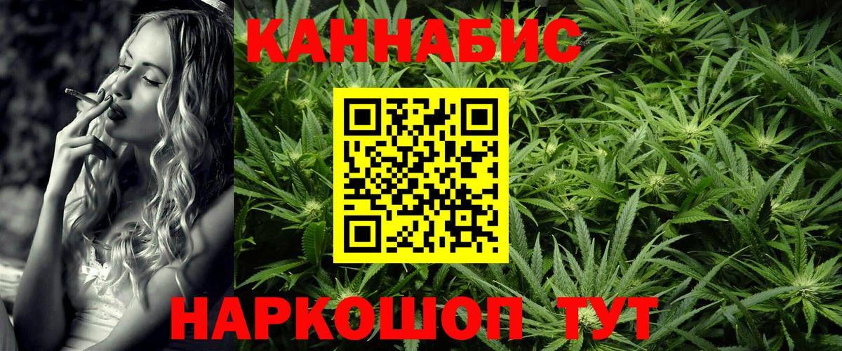 Моршанск  Бошки марихуана семена  Вход с VPN  Каннабис Amnesia  Бошки марихуана индика 